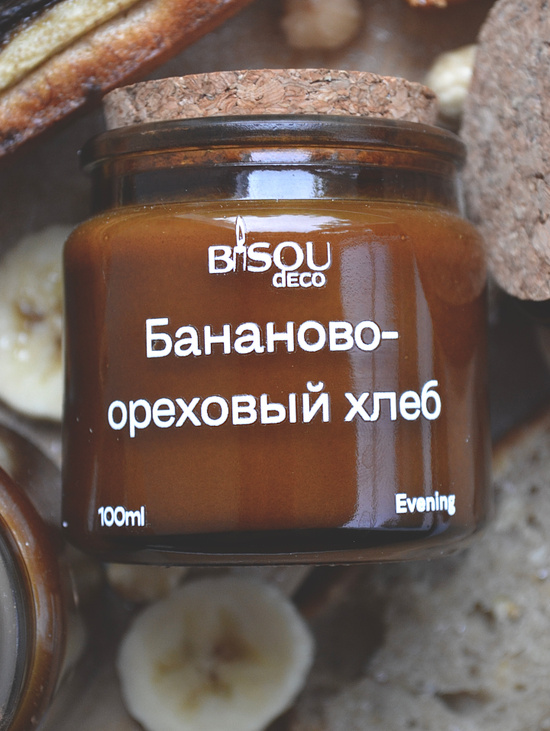 Ароматическая свеча "Бананово-ореховый хлеб"