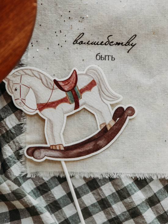 Бумажный топпер «Новогодняя коллекция» Качалка