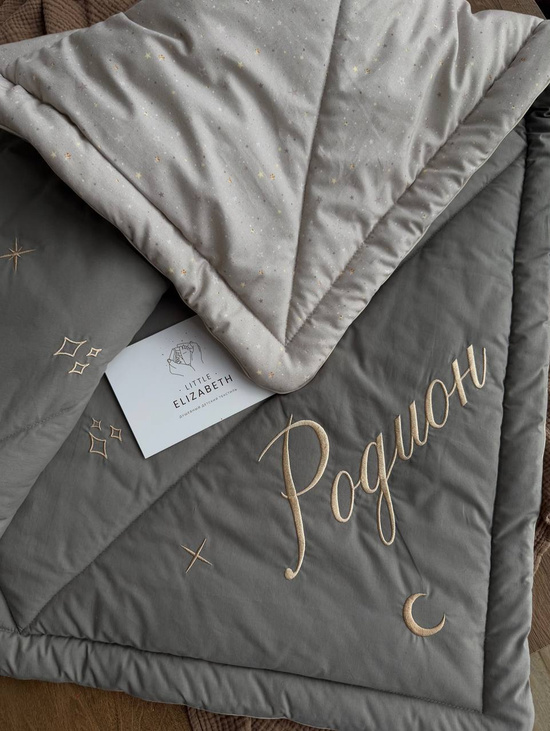 Именное одеяло с вышивкой