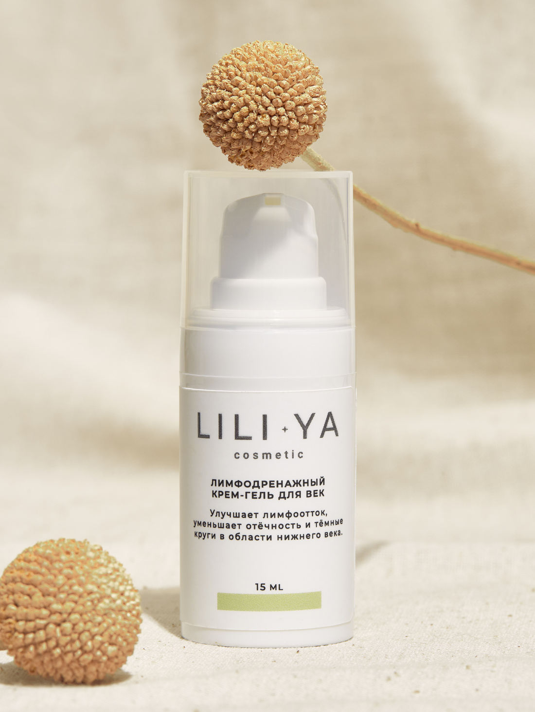 Лимфодренажный крем – гель для век - фотография товара