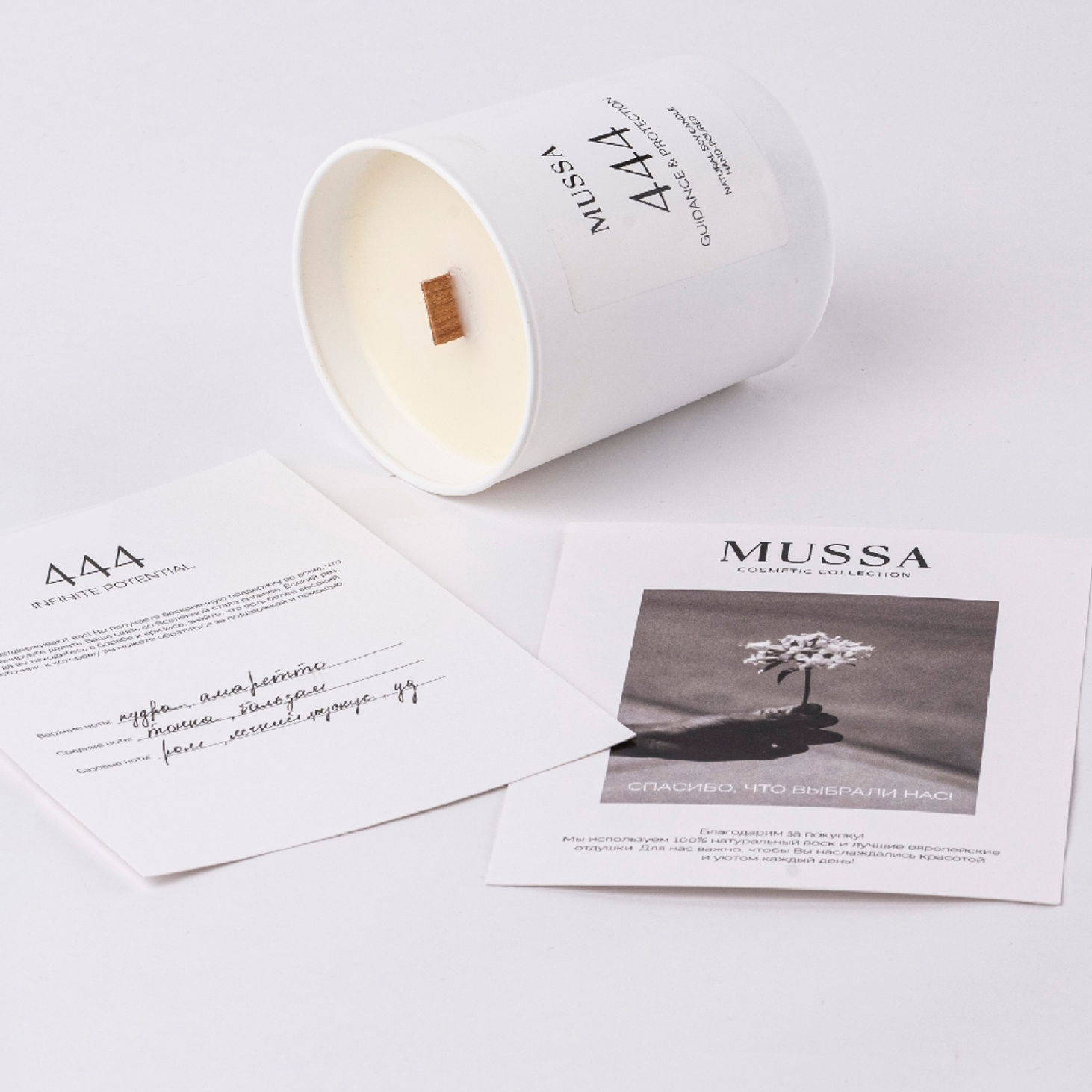 Ароматическая свеча guidance & protection - фотография товара