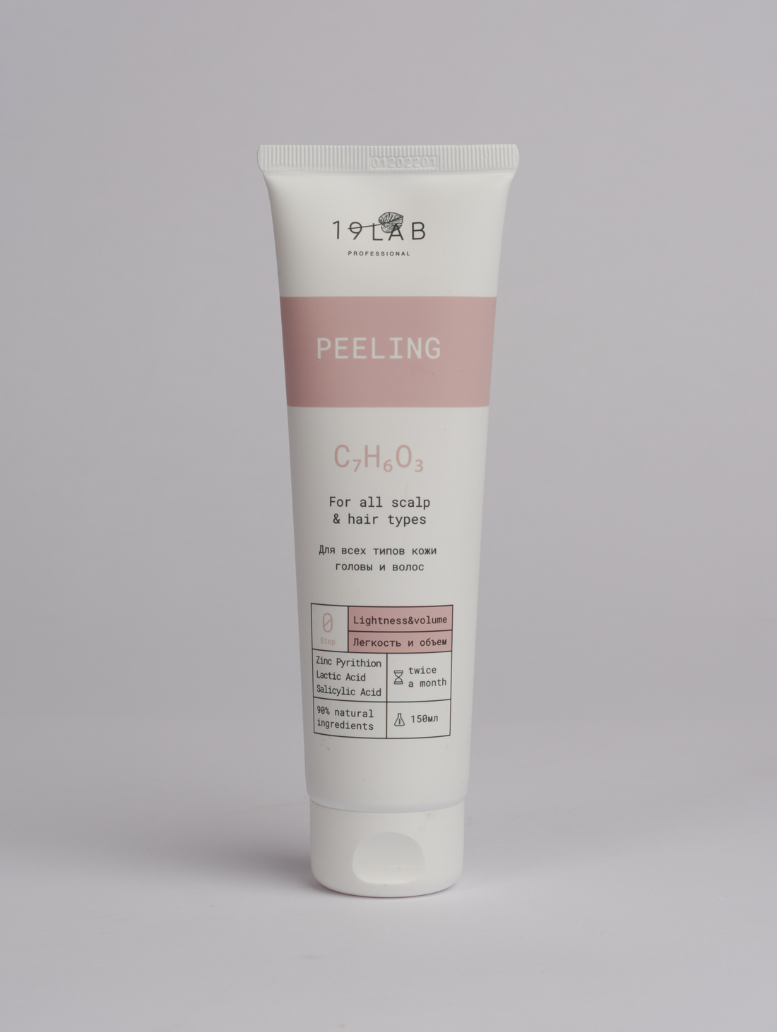 Пилинг "Легкость и объем" для всех типов кожи головы и волос - фотография товара