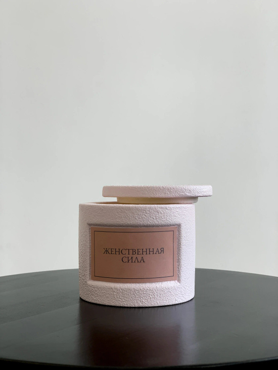 Ароматическая свеча "Женственная сила"
