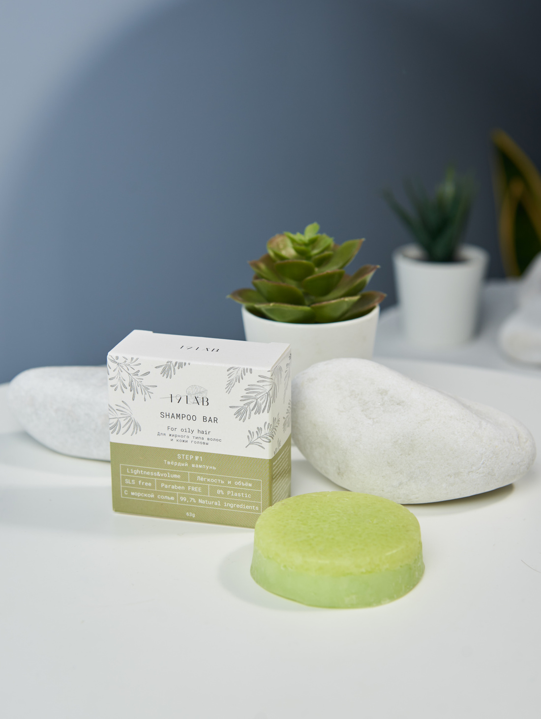 Твёрдый шампунь для волос "Легкость и объем" для жирного типа волос - фотография товара