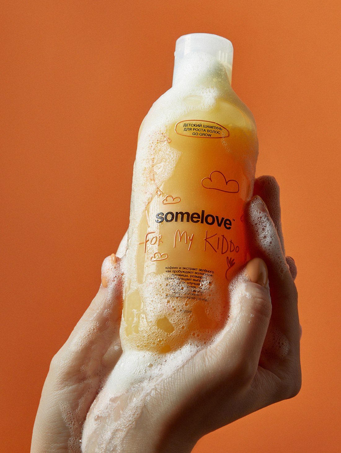 Детский шампунь для роста волос с ароматом цитрусовых go grow somelove, 250 мл - фотография товара