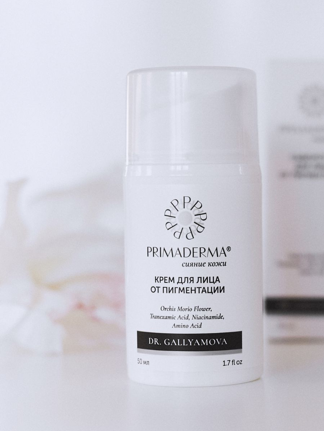 Омолаживающий крем для лица от пигментации "Сияние кожи" - фотография товара