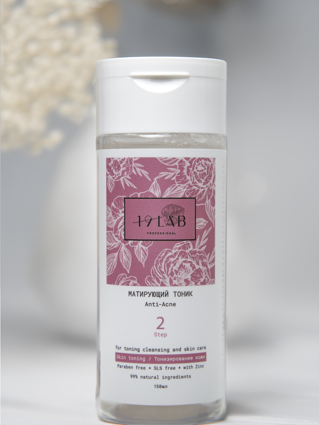 Матирующий тоник Anti-Acne для комбинированной и склонной к жирности кожи - фотография товара