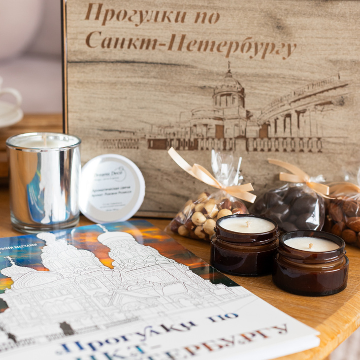 Подарочный набор "Прогулки по Санкт-Петербургу"