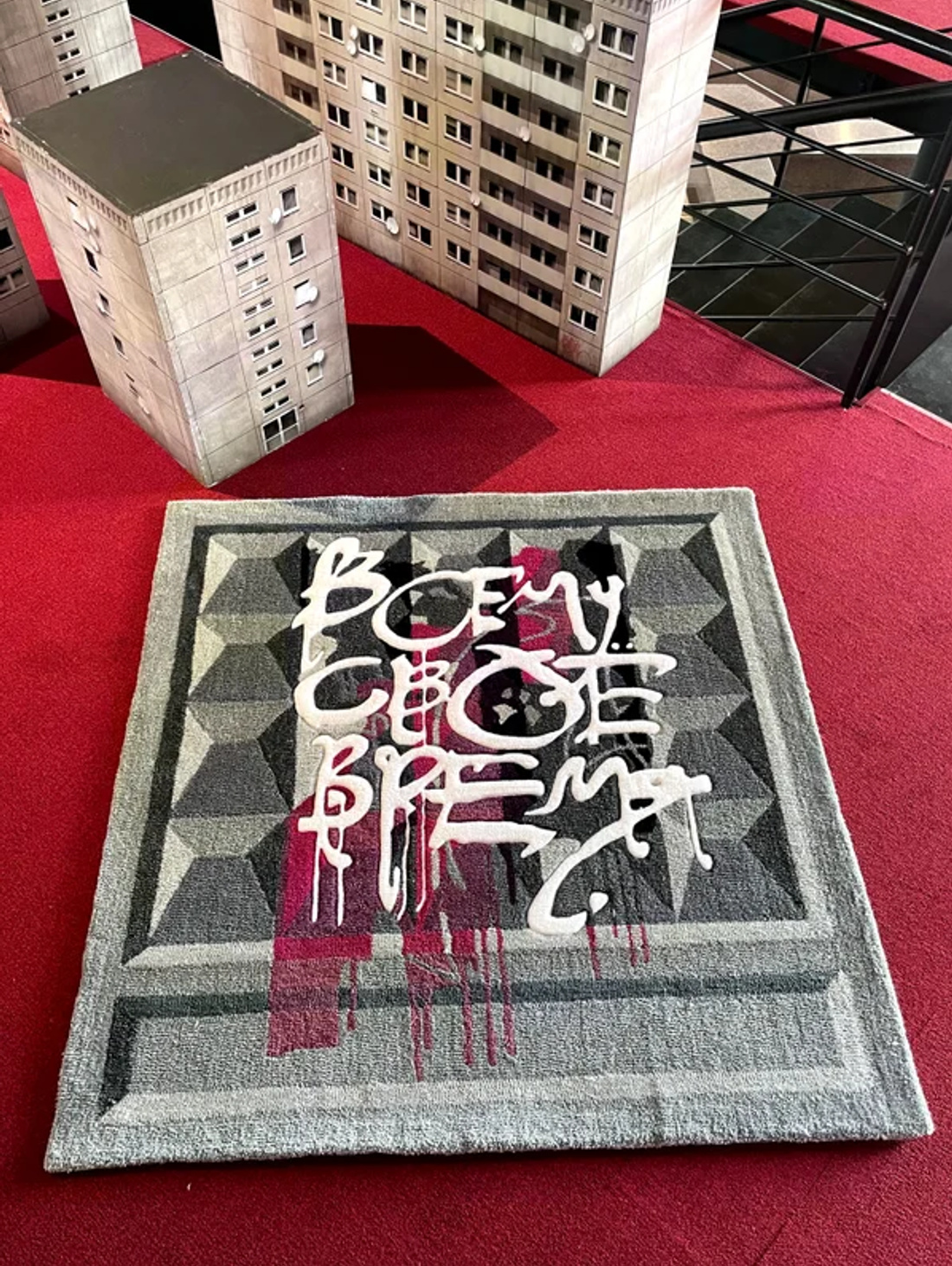 Тафтинговый ковёр "Забор ПО-2" - фотография товара