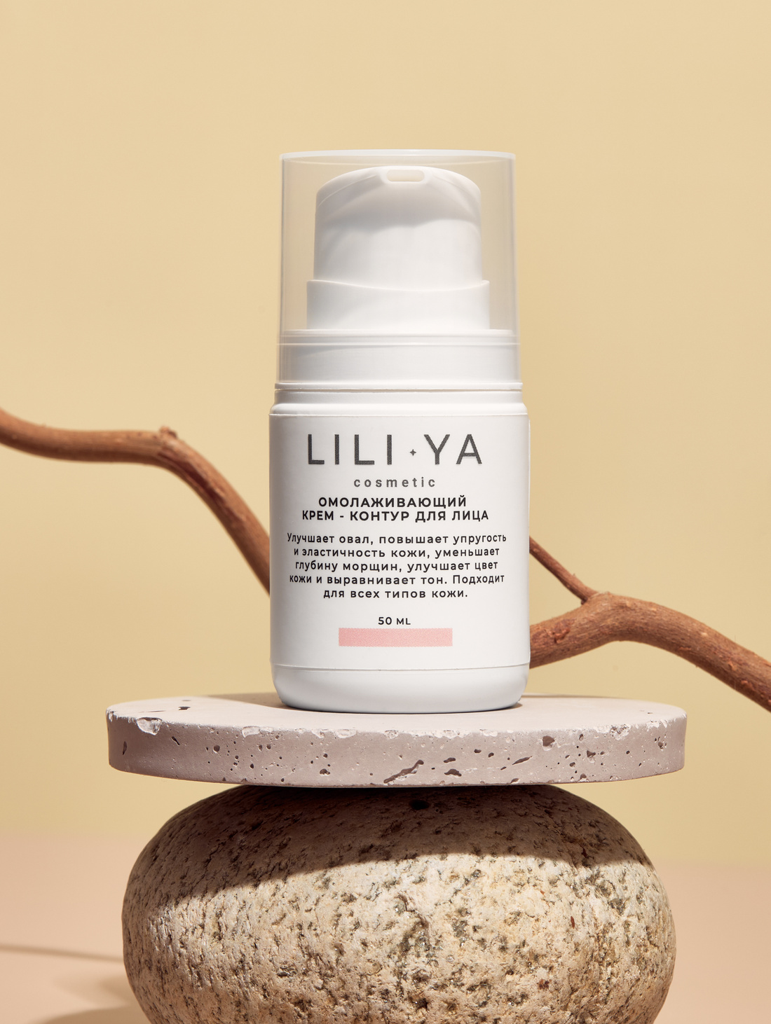 Омолаживающий крем - контур для лица LILI-YA cosmetic - фотография товара