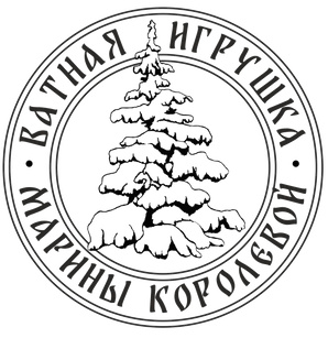 Ватные игрушки Марины Королевой