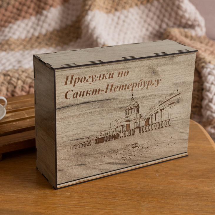 Подарочный набор "Прогулки по Санкт-Петербургу"