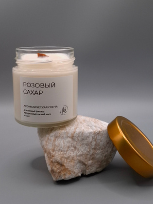 Ароматическая свеча "Розовый сахар"