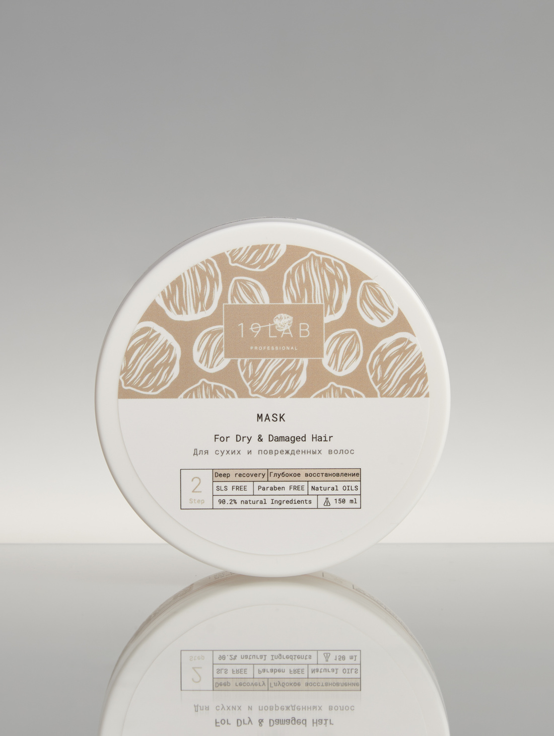 Маска для волос "Глубокое восстановление" для сухих и поврежденных волос с кератином Kerestore™ 2.0 и маслом арганы - фотография товара