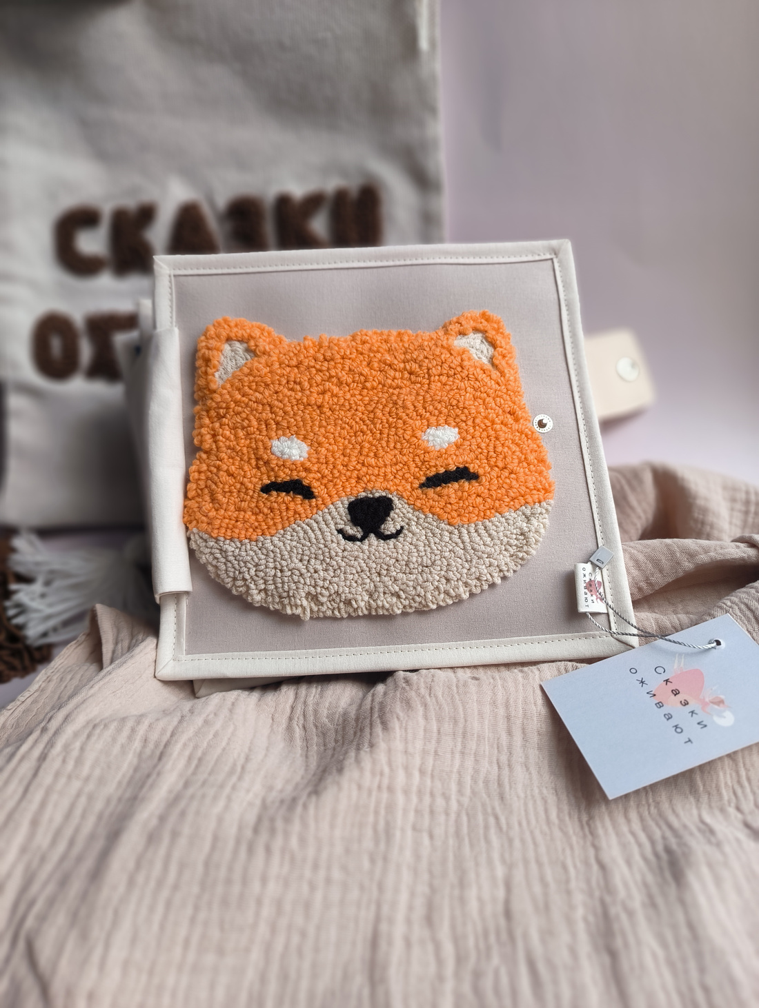 PUNCH NEEDLE BOOK - фотография товара