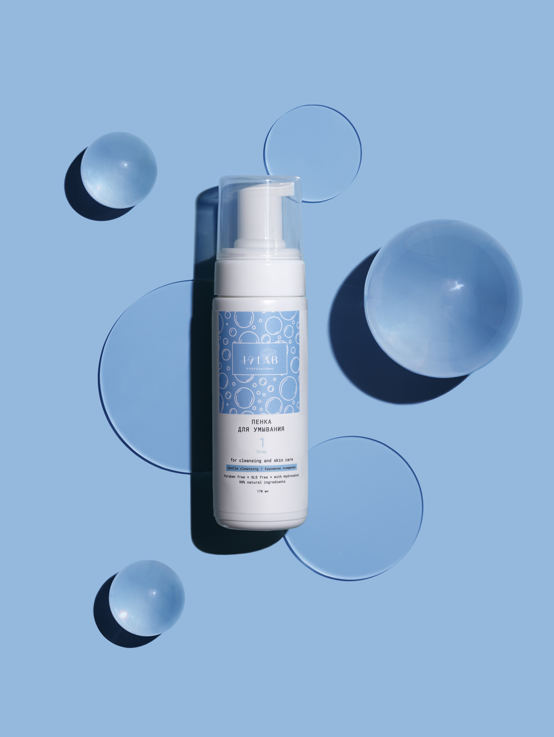Увлажняющая пенка для умывания лица и снятия макияжа от 19LAB - фотография товара