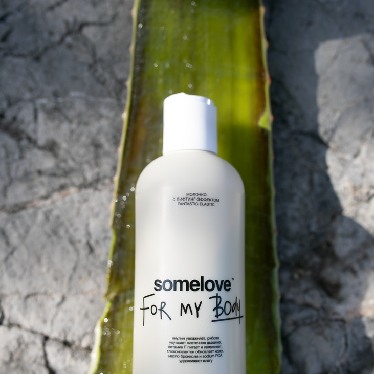 Крем для тела, молочко с лифтинг эффектом somelove, 250 мл